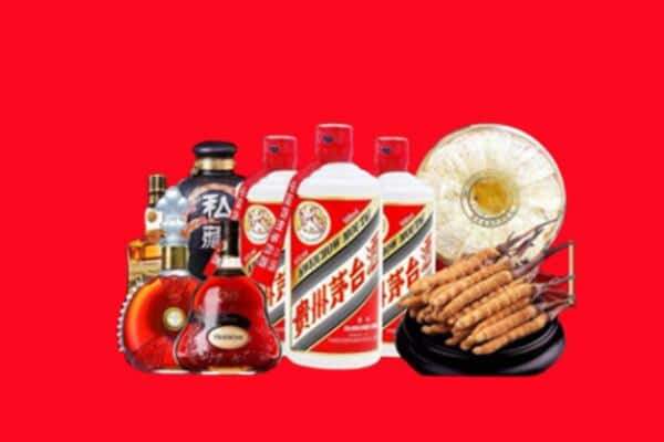 常德市烟酒回收